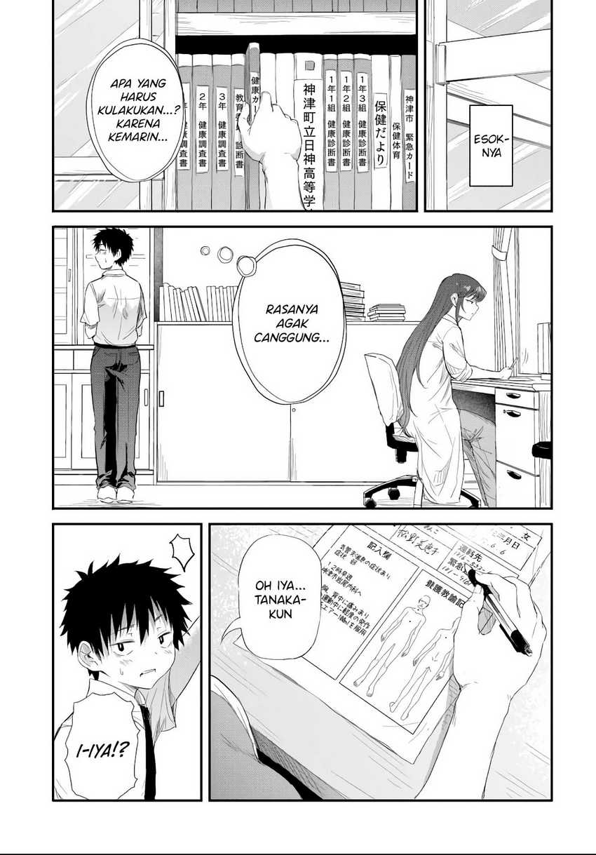 Saejima-sensei wa Ikasetai Chapter 04 page 56