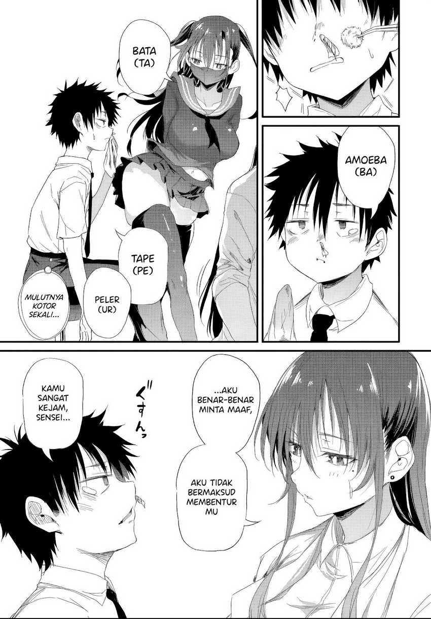 Saejima-sensei wa Ikasetai Chapter 05.1 page 24