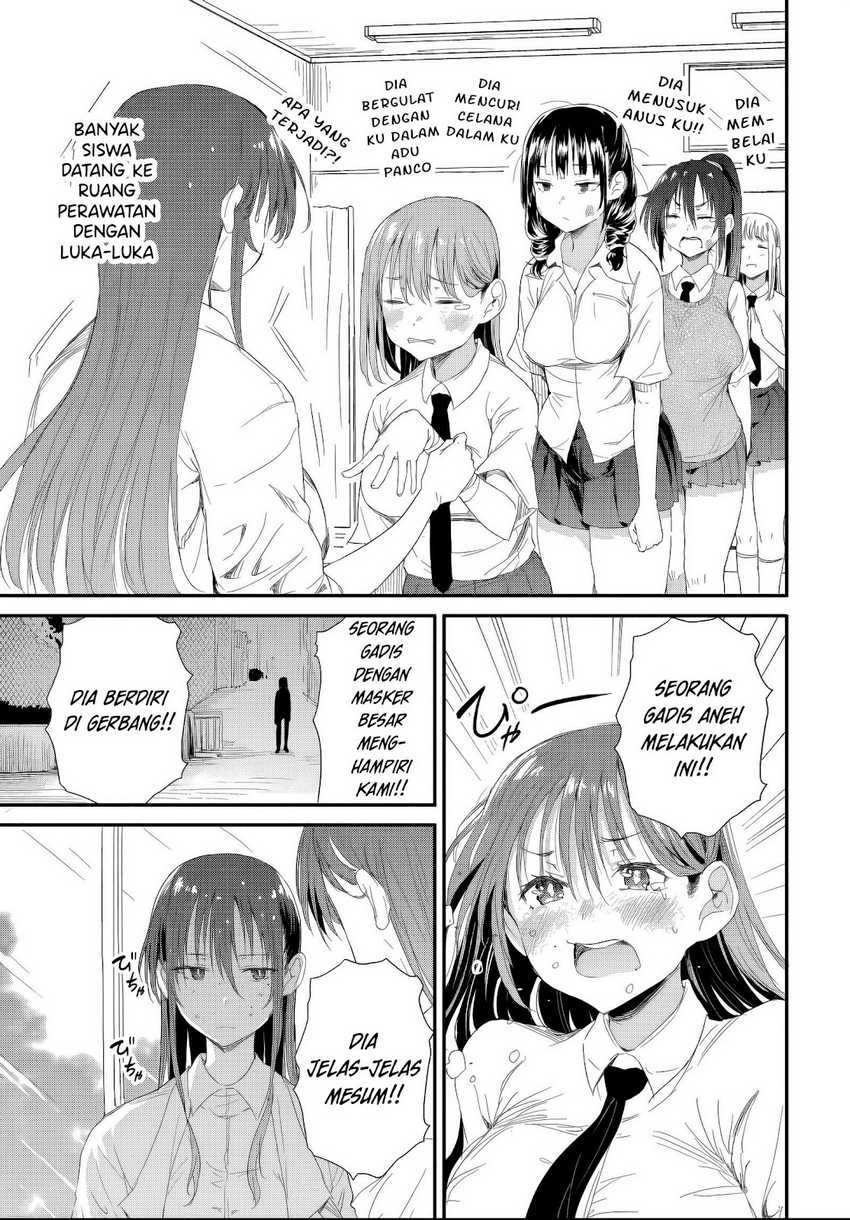 Saejima-sensei wa Ikasetai Chapter 05.1 page 16