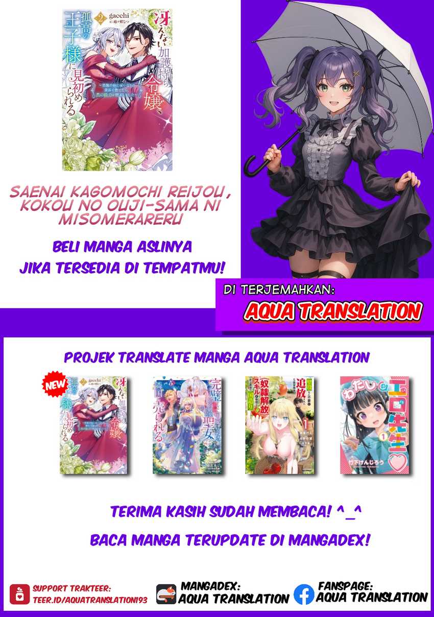 Saenai Kagomochi Reijou Kokou no Ouji-sama ni Misomerareru Chapter 02.3