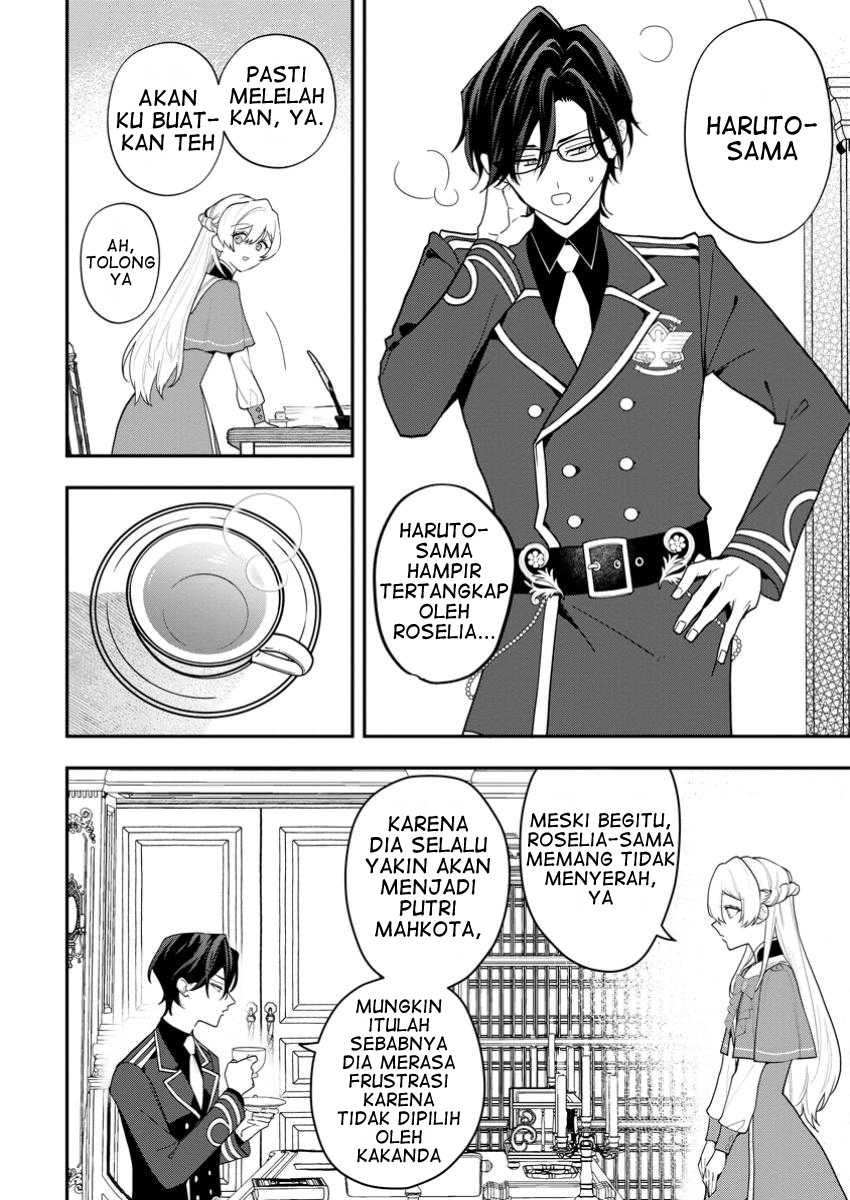 Saenai Kagomochi Reijou Kokou no Ouji-sama ni Misomerareru Chapter 02.3