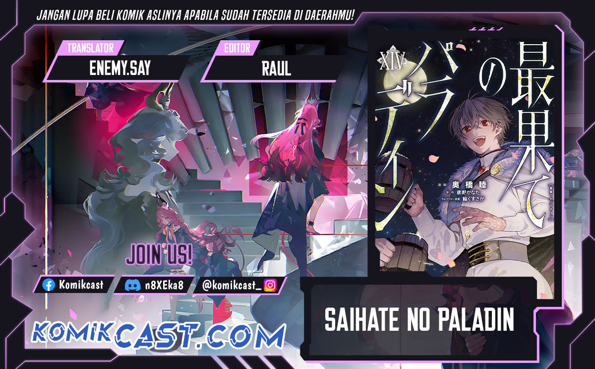 Saihate no Paladin  Chapter 68