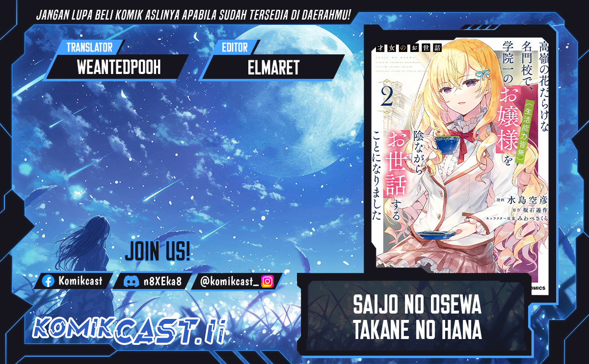 Baca Komik Saijo no Osewa ~Takane no Hana Darakena Meimon Kou de, Gakuin Ichi no Ojou-sama (Seikatsu Noryoku Kaimu) o Kagenagara Osewa suru Koto ni Narimashita~ Chapter 24 halaman 1
