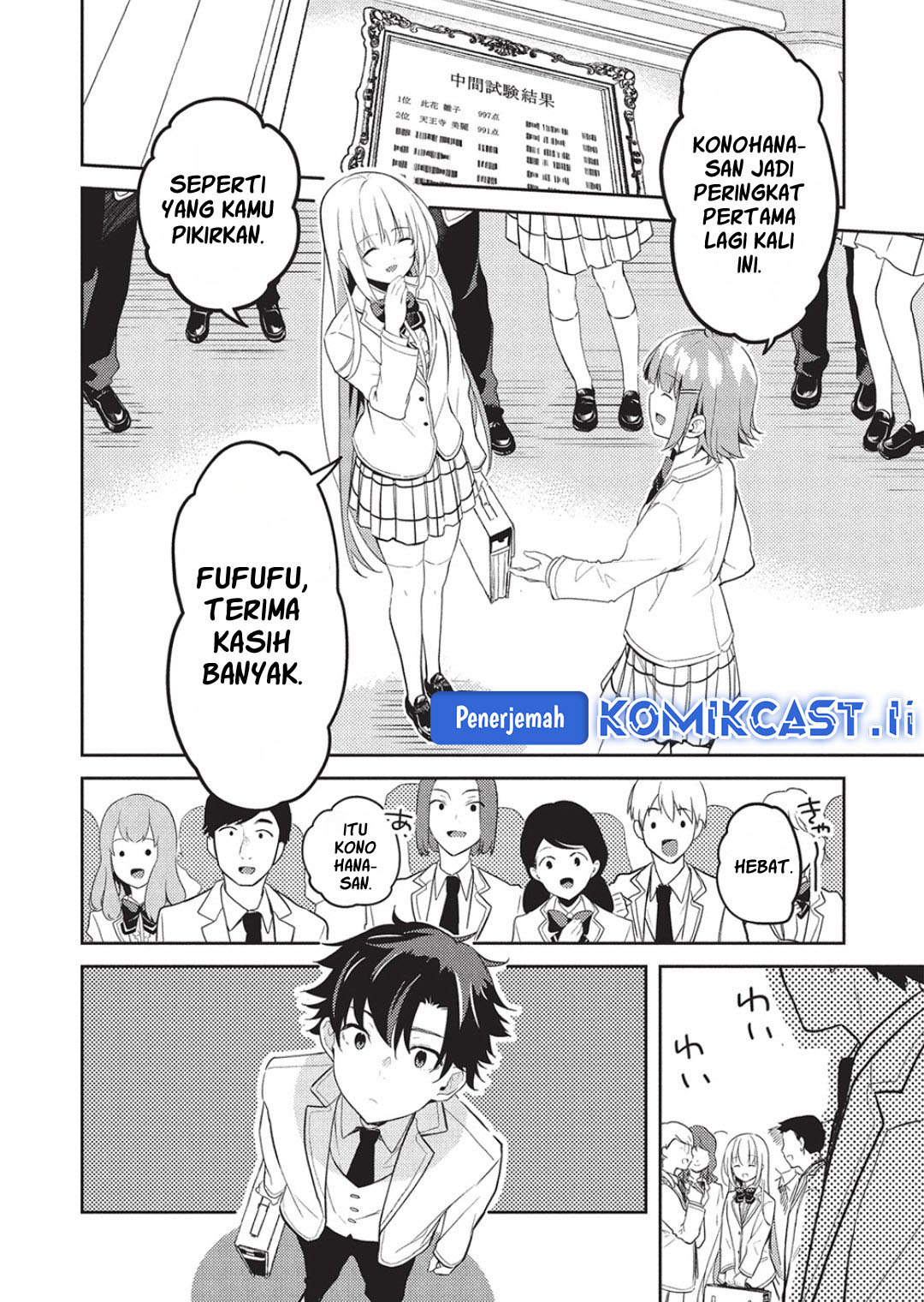Baca Komik Saijo no Osewa ~Takane no Hana Darakena Meimon Kou de, Gakuin Ichi no Ojou-sama (Seikatsu Noryoku Kaimu) o Kagenagara Osewa suru Koto ni Narimashita~ Chapter 24 halaman 13