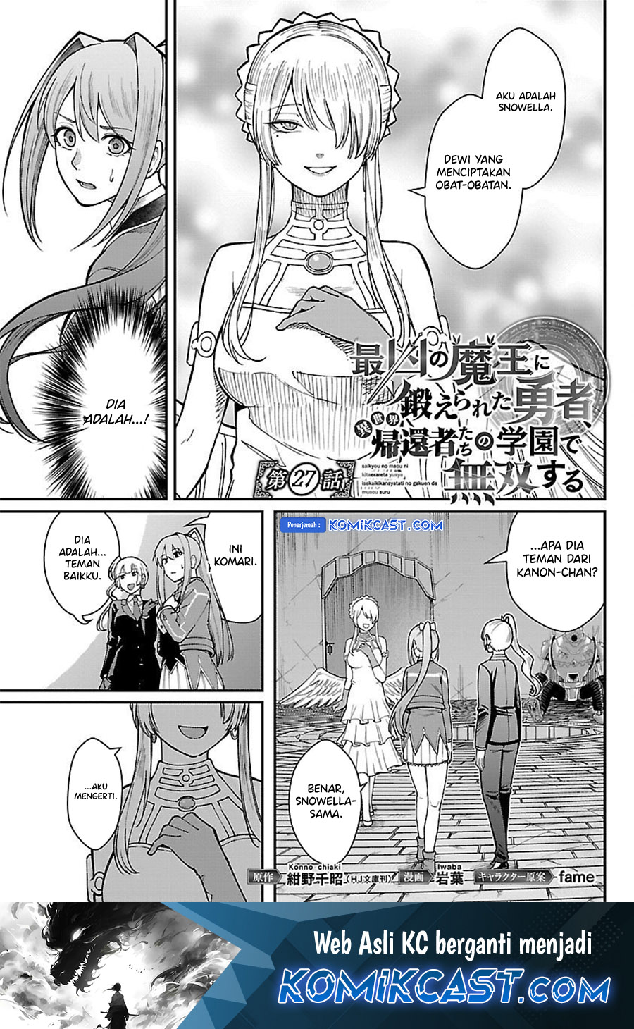 Saikyou No Maou Ni Kitaerareta Yuusha  Chapter 27
