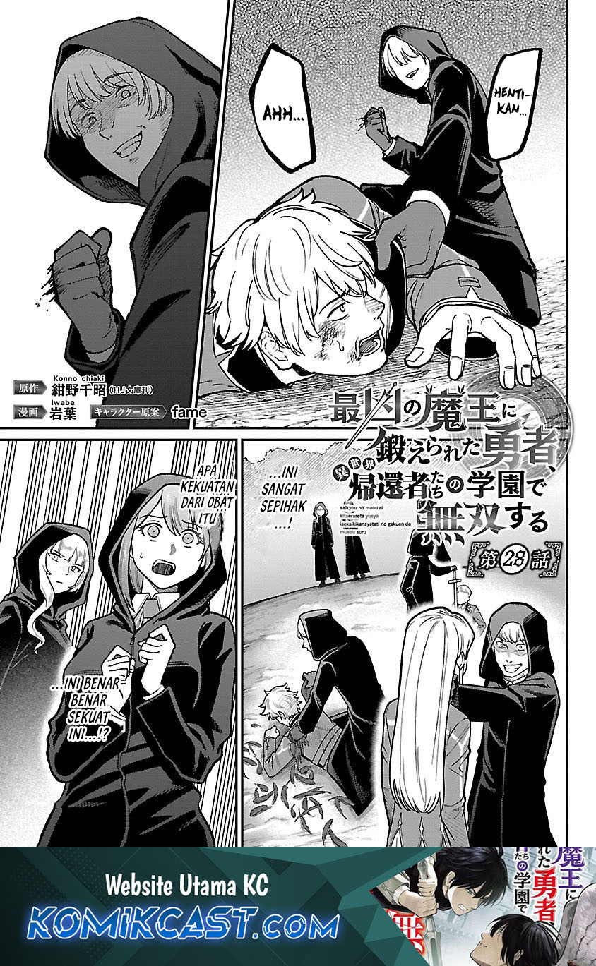 Saikyou No Maou Ni Kitaerareta Yuusha  Chapter 28