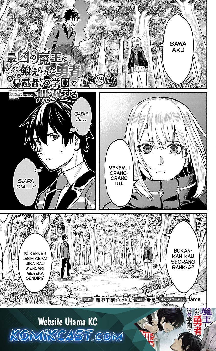 Saikyou No Maou Ni Kitaerareta Yuusha  Chapter 29