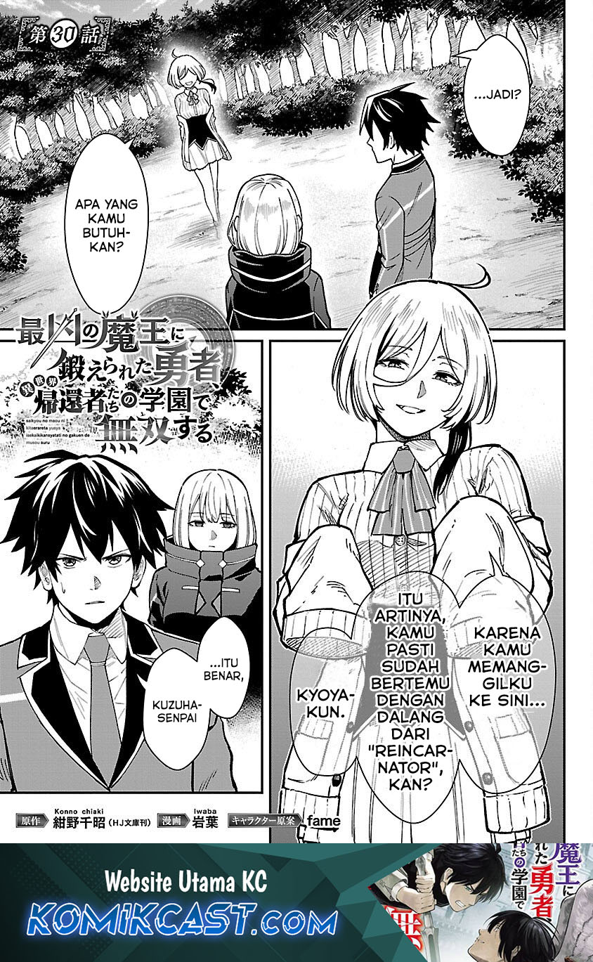 Saikyou No Maou Ni Kitaerareta Yuusha  Chapter 30