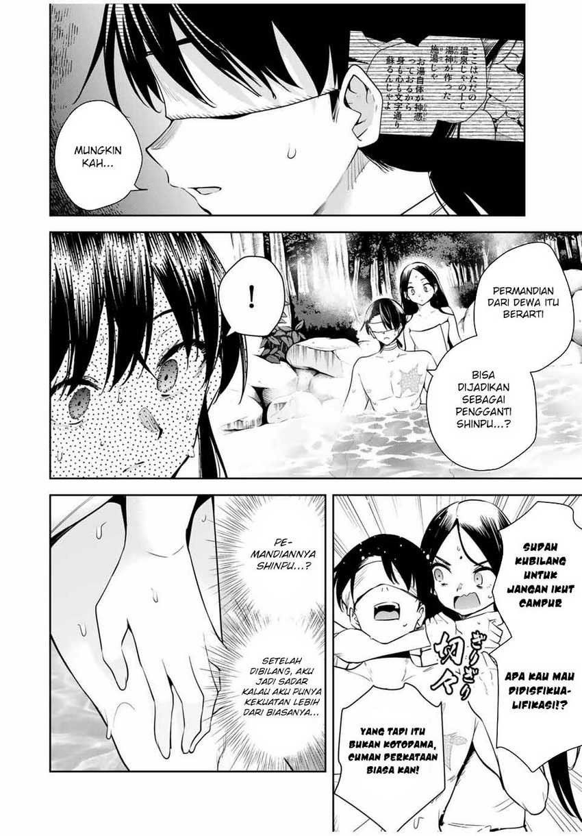 Sakigake no Hana Miko  Chapter 36