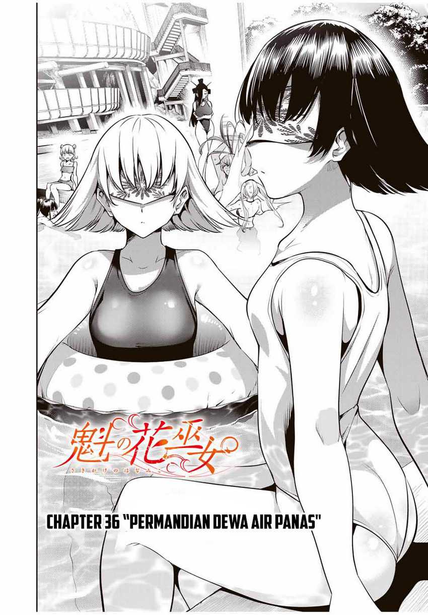 Sakigake no Hana Miko  Chapter 36