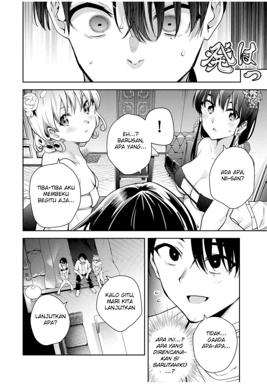 Sakigake no Hana Miko Chapter 41 page 20