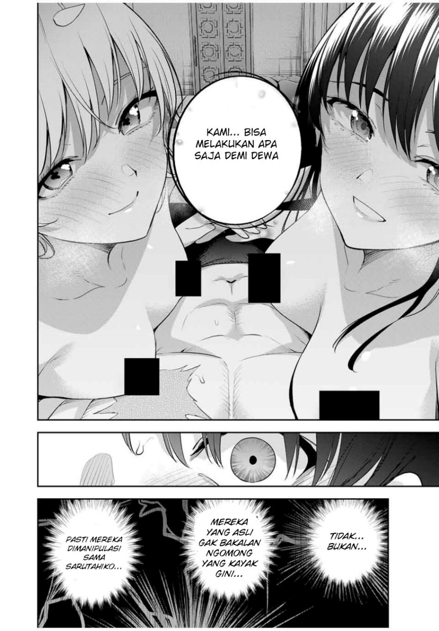 Sakigake no Hana Miko Chapter 41 page 28
