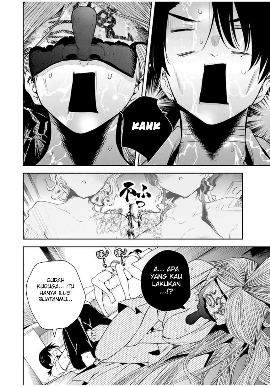 Sakigake no Hana Miko Chapter 41 page 32