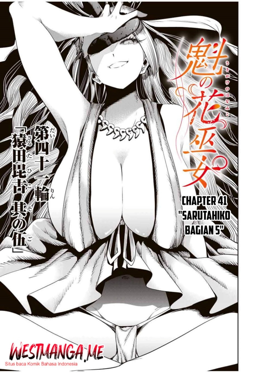 Sakigake no Hana Miko Chapter 41 page 10