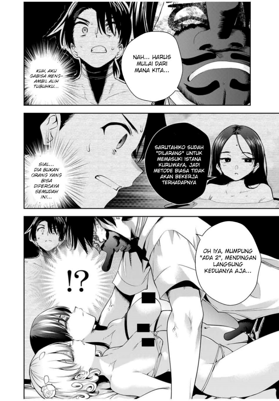 Sakigake no Hana Miko Chapter 41 page 12