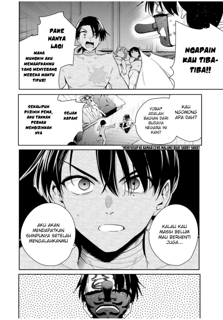 Sakigake no Hana Miko Chapter 41 page 16