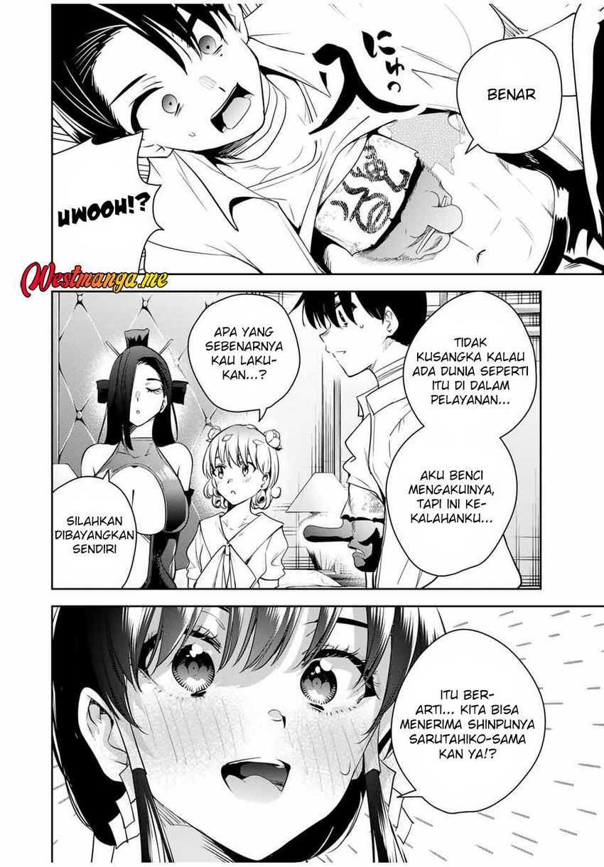 Baca Komik Sakigake no Hana Miko Chapter 42 halaman 19