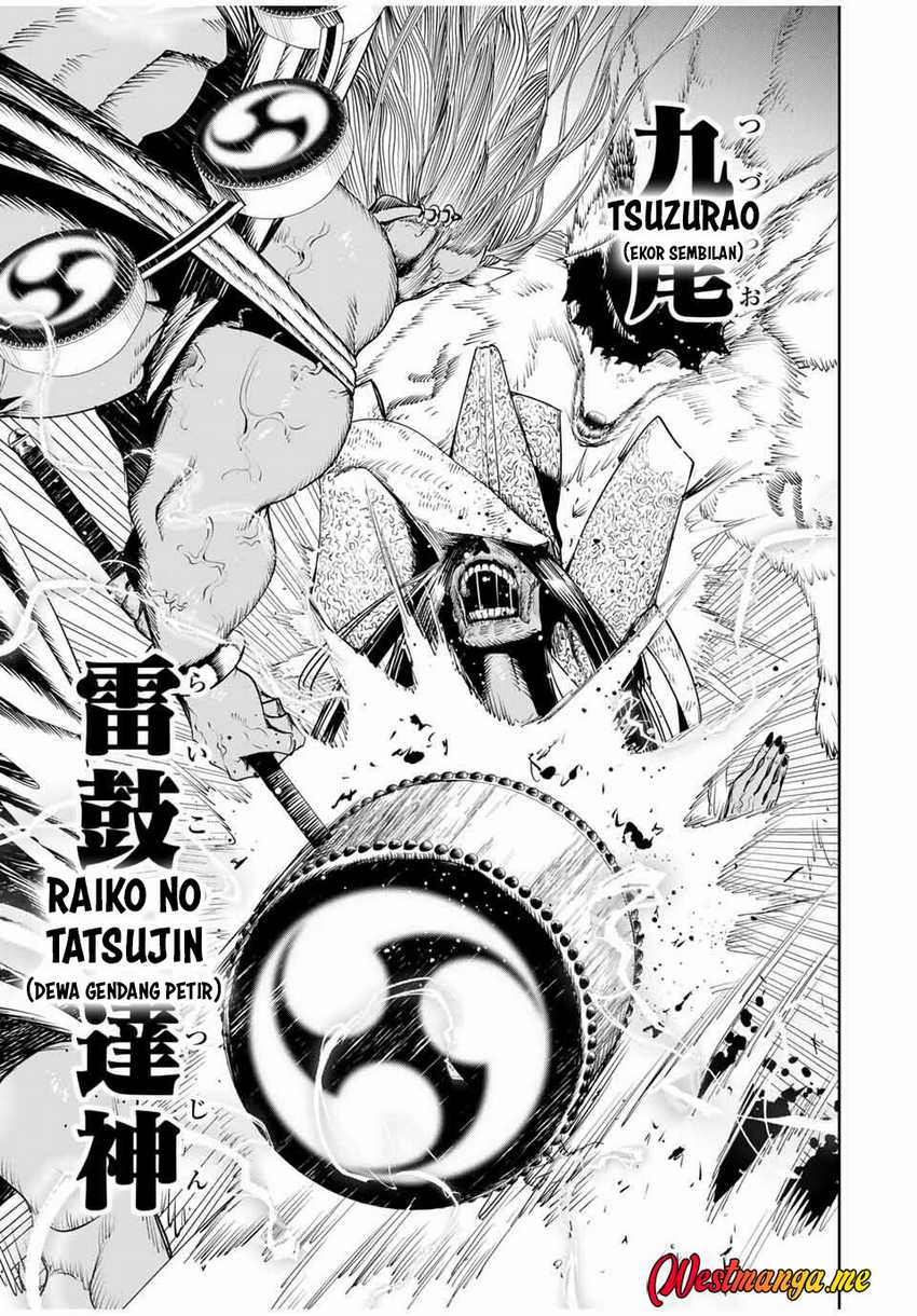 Baca Komik Sakigake no Hana Miko Chapter 43 halaman 12