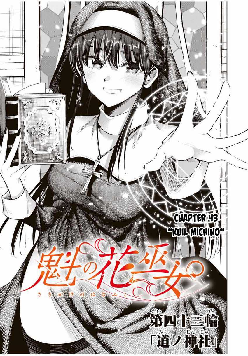 Baca Komik Sakigake no Hana Miko Chapter 43 halaman 5