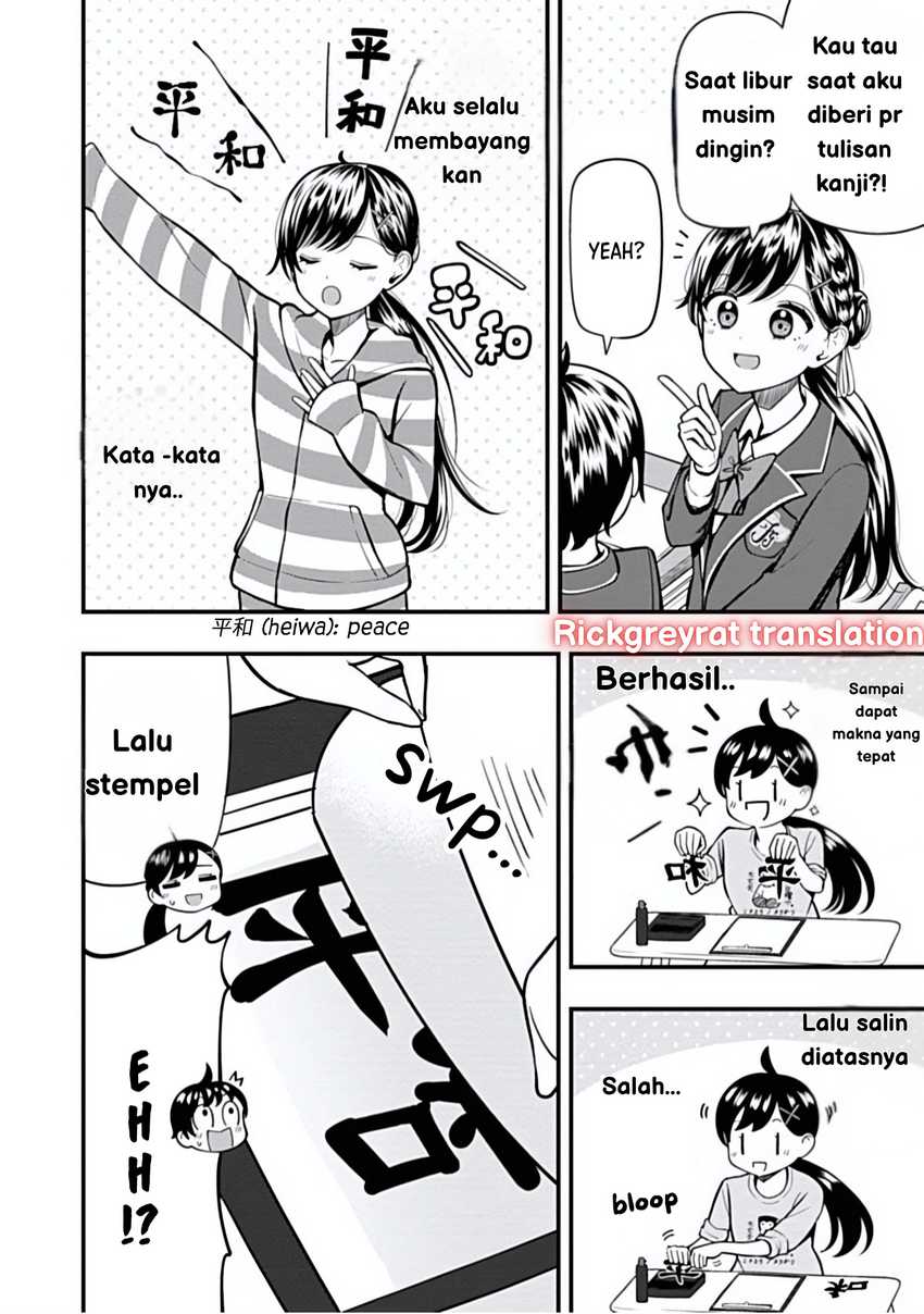 Sasaki-san wa Chotto dake Sugoi. Chapter 11 page 12