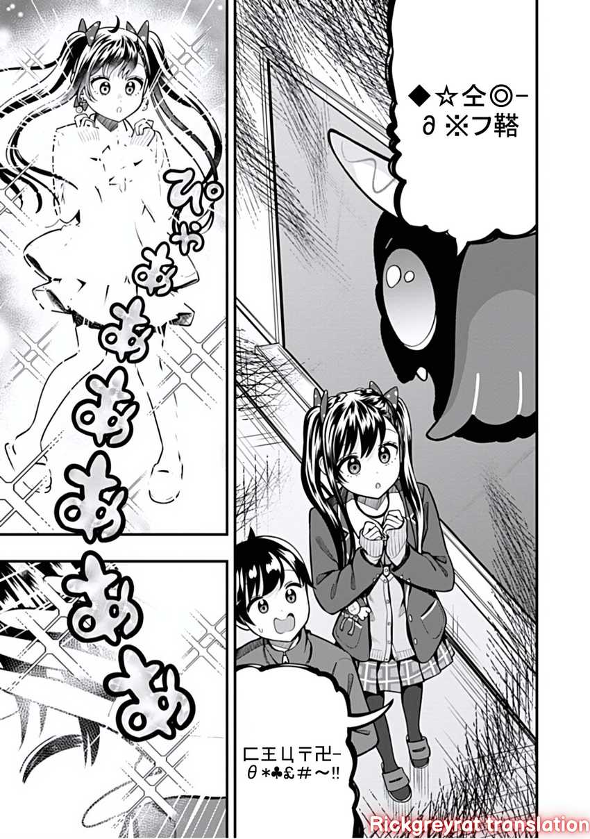 Sasaki-san wa Chotto dake Sugoi. Chapter 13 page 50
