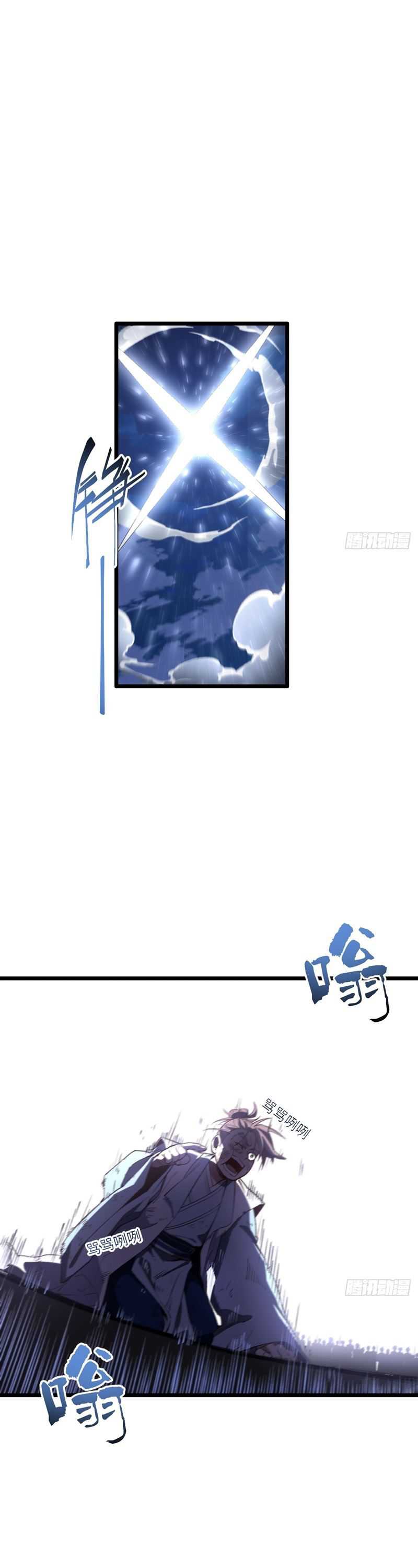 Scoring the Sacred Body of the Ancients from the Get-go  Chapter 103