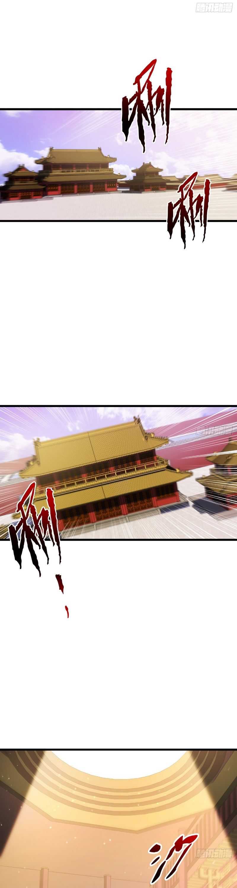 Scoring the Sacred Body of the Ancients from the Get-go  Chapter 104