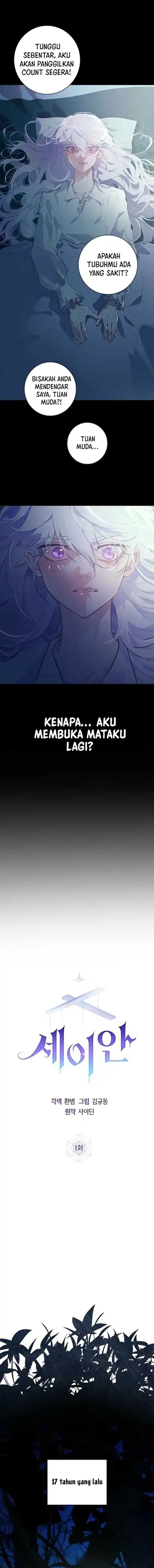 Baca Seian - Chapter 1 halaman 6