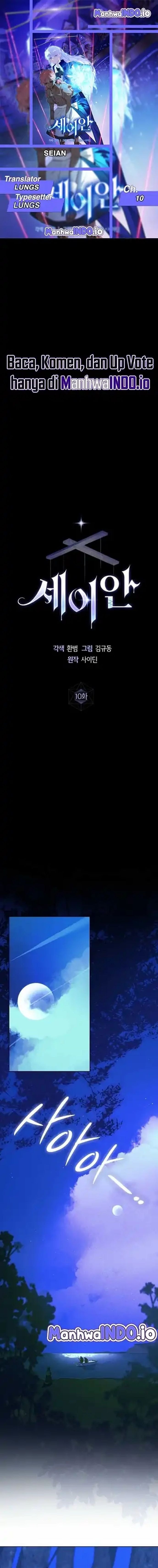 Seian - Chapter 10 - Page 1