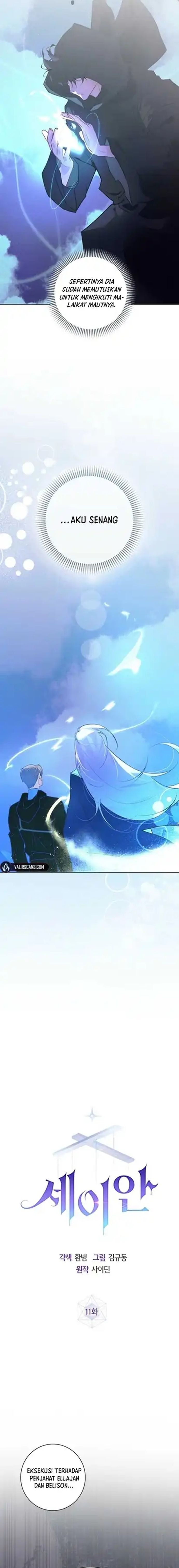 Seian - Chapter 11 - Page 7