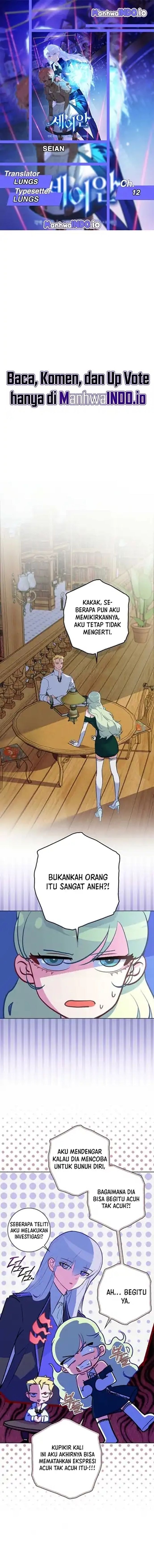 Seian - Chapter 12 - Page 1