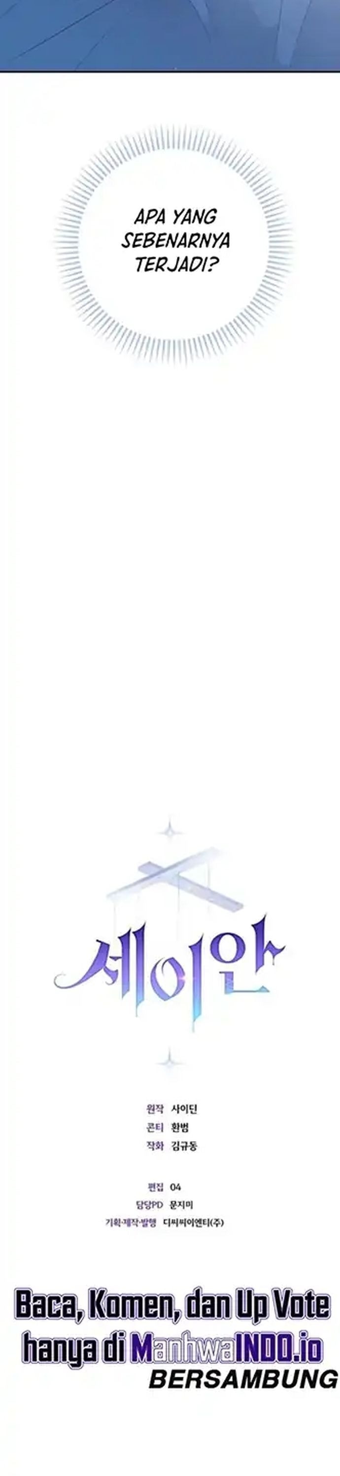 Baca Seian - Chapter 2 halaman 32