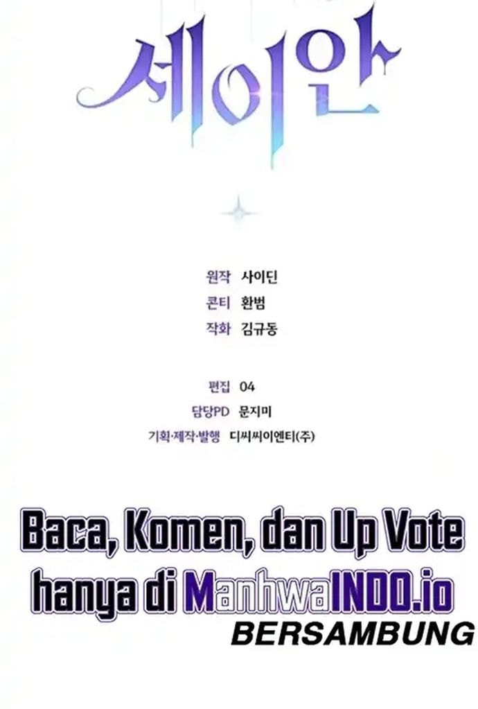 Seian - Chapter 21 - Page 16