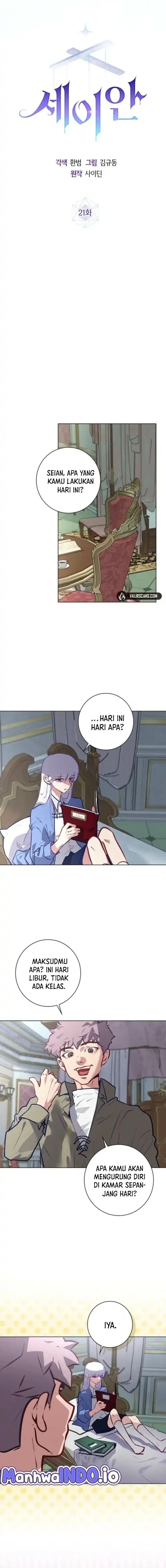 Seian - Chapter 21 - Page 6