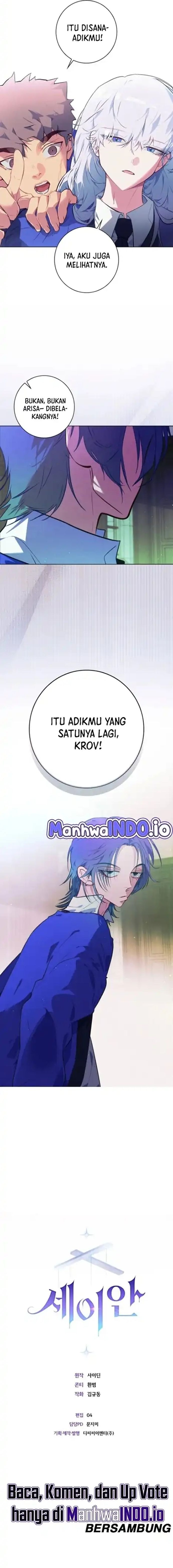 Seian - Chapter 23 - Page 17