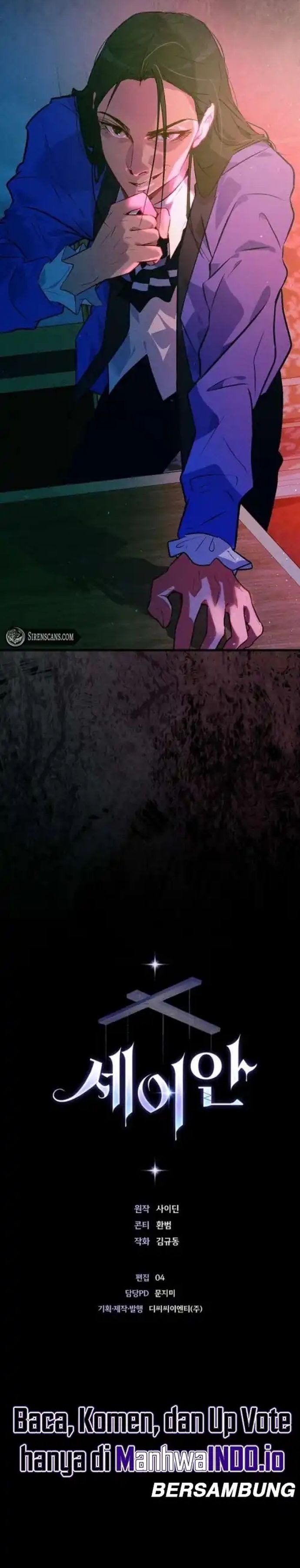 Seian - Chapter 26 - Page 17