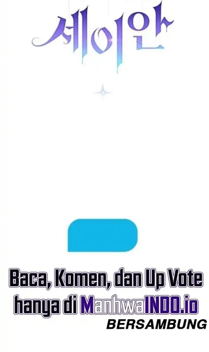 Seian - Chapter 27 - Page 17