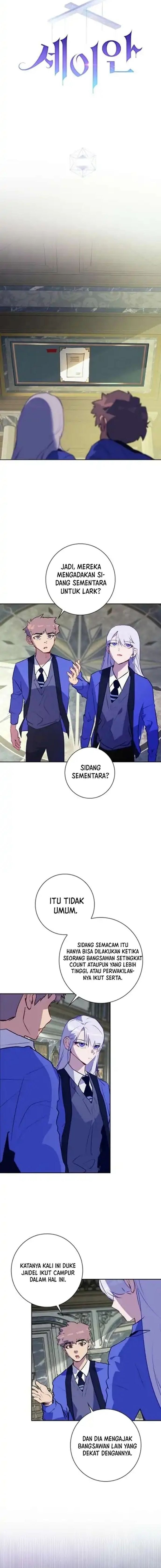 Seian - Chapter 27 - Page 8