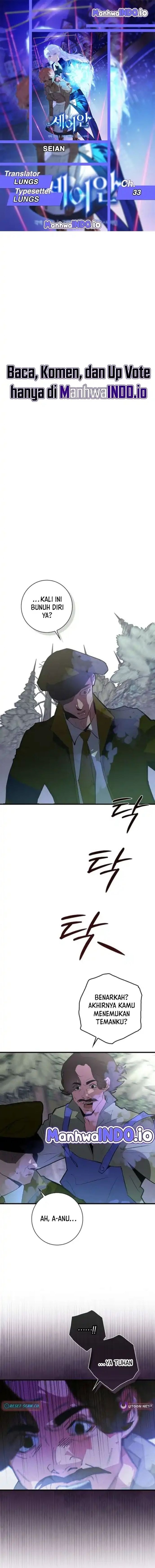 Seian - Chapter 33 - Page 1