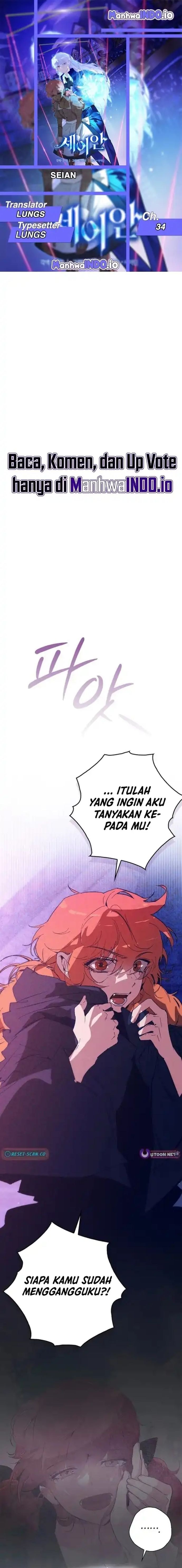 Seian - Chapter 34 - Page 1
