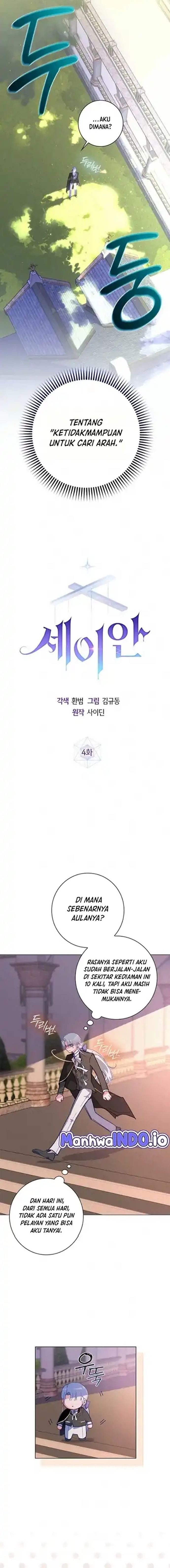 Baca Seian - Chapter 4 halaman 11