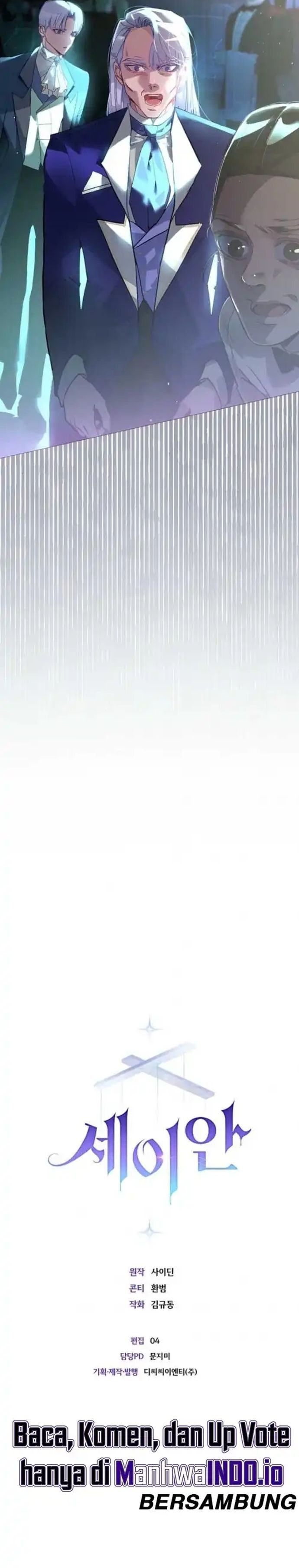 Baca Seian - Chapter 4 halaman 20