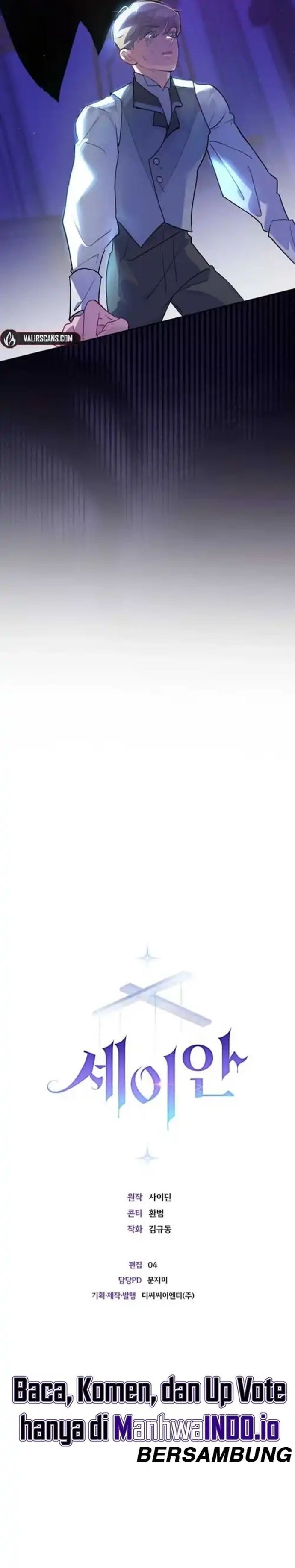 Baca Seian - Chapter 7 halaman 21