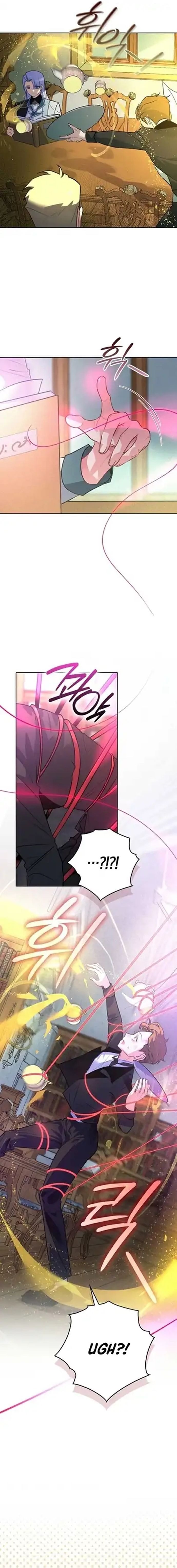 Baca Seian - Chapter 7 halaman 5