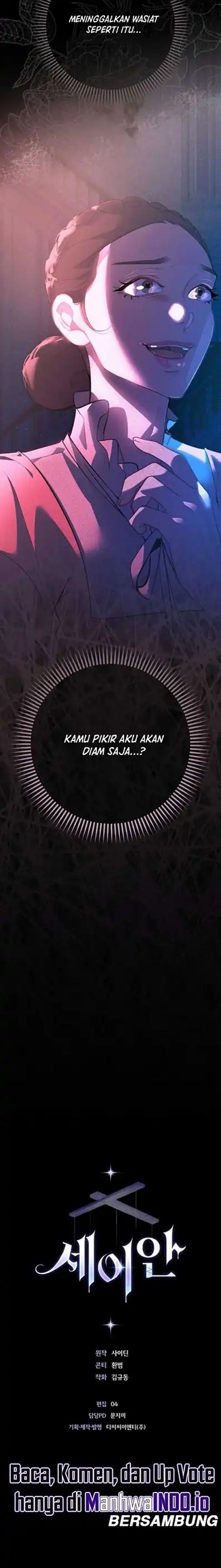 Baca Seian - Chapter 8 halaman 20