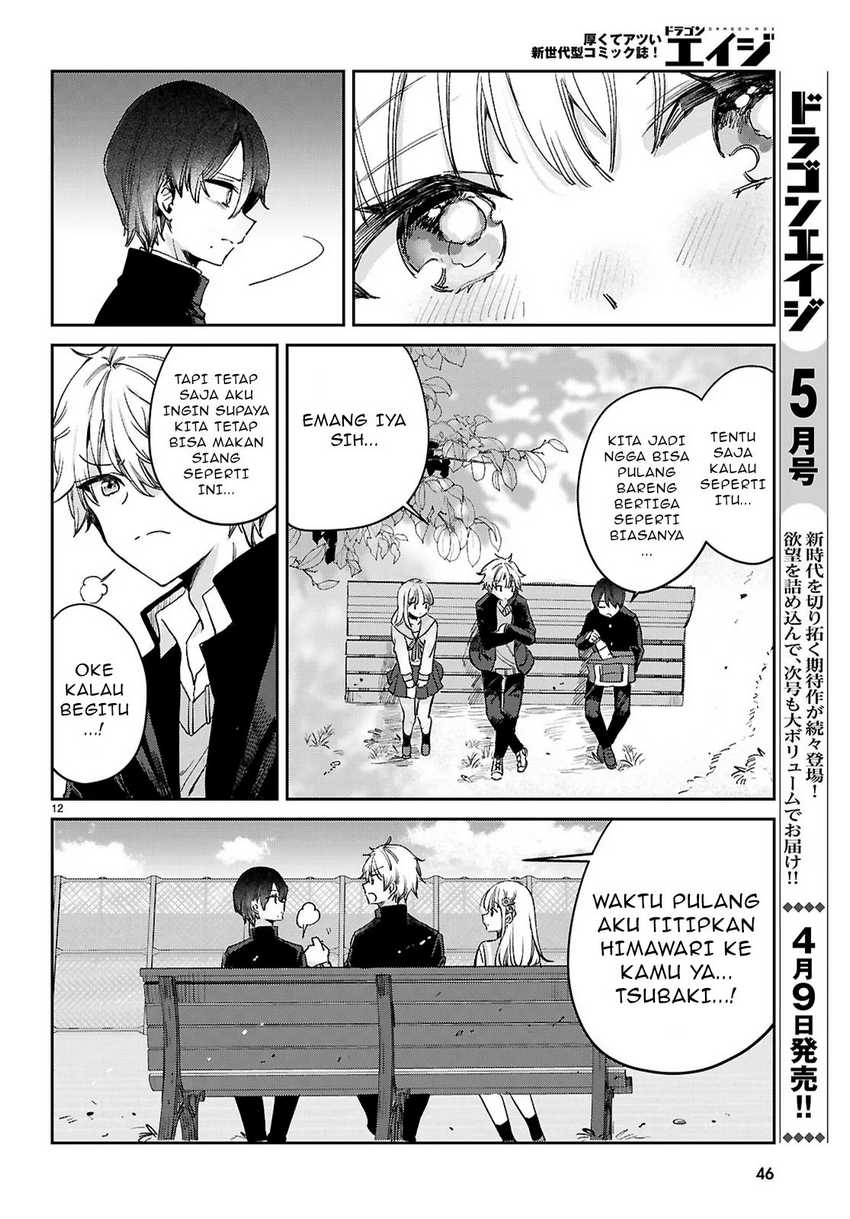 Seishun wa Sankakkei no Loop Chapter 01 page 32