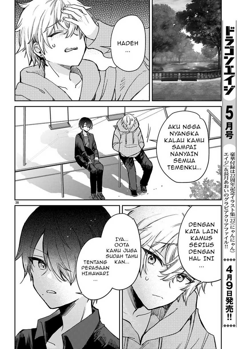Seishun wa Sankakkei no Loop Chapter 01 page 84