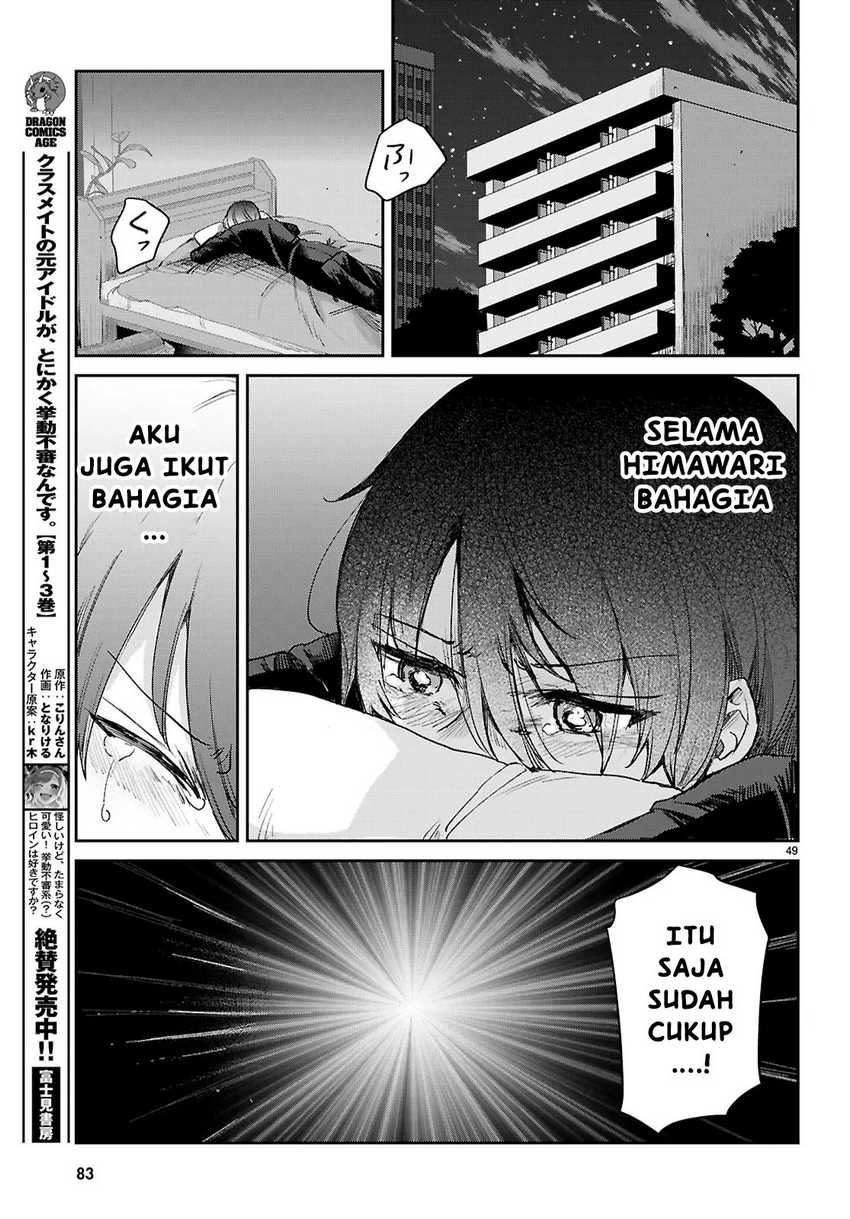 Seishun wa Sankakkei no Loop Chapter 01 page 106