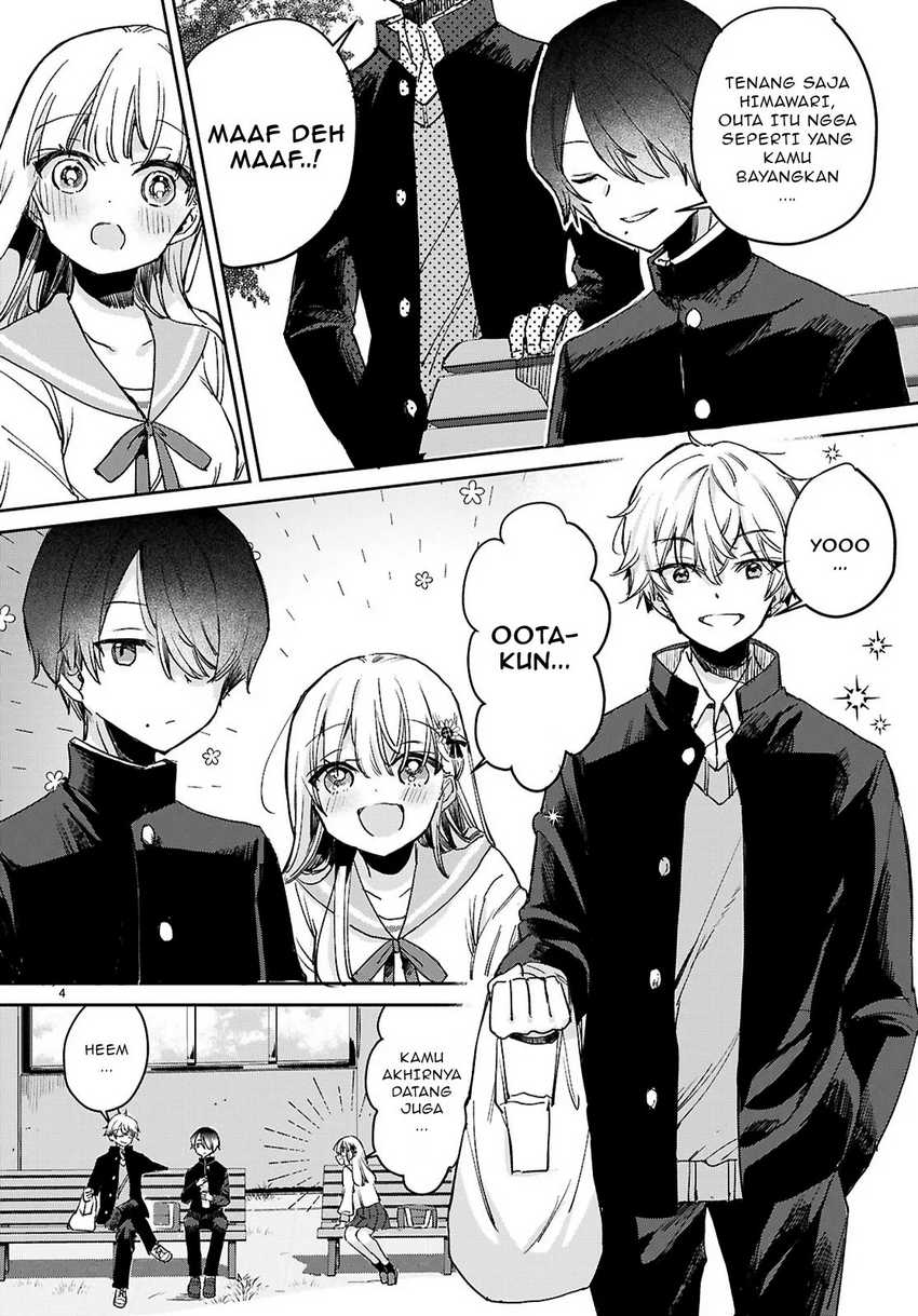 Seishun wa Sankakkei no Loop Chapter 01 page 16