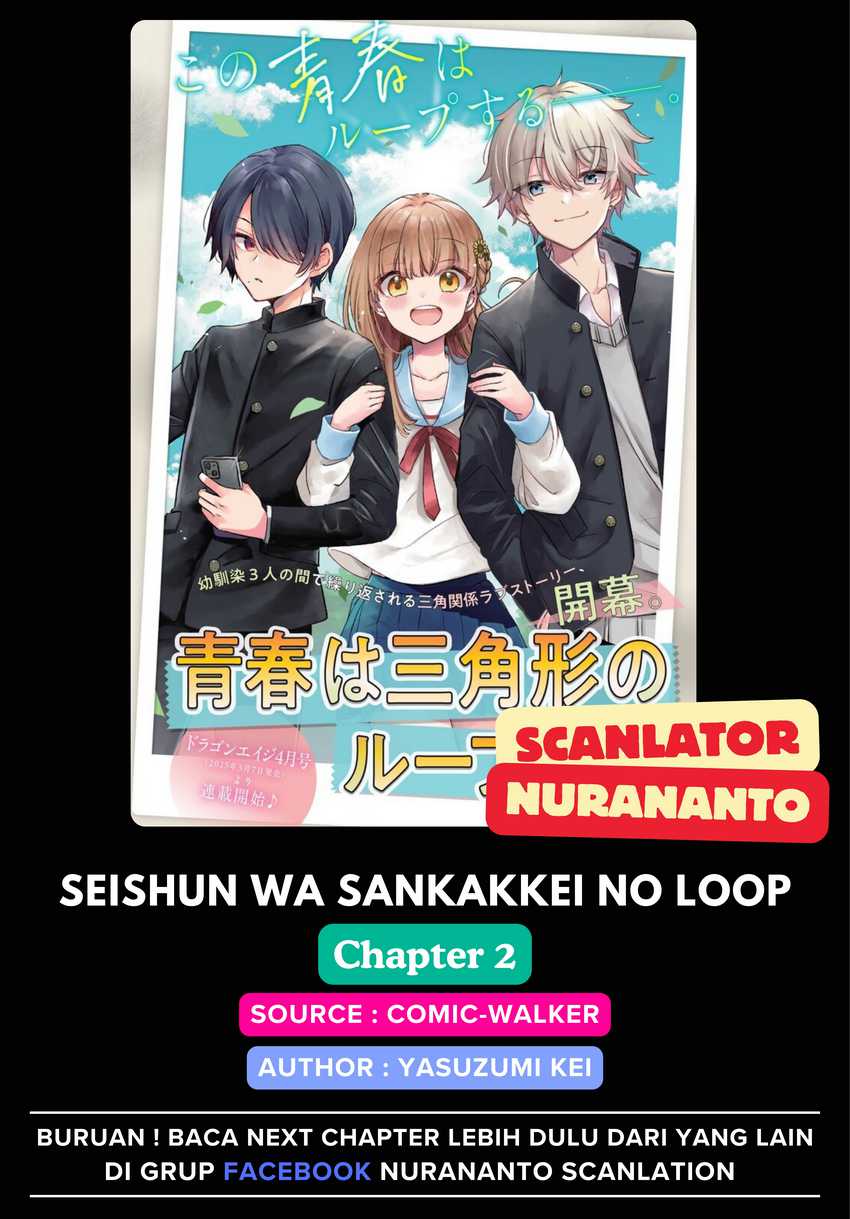 Seishun wa Sankakkei no Loop Chapter 02 page 2